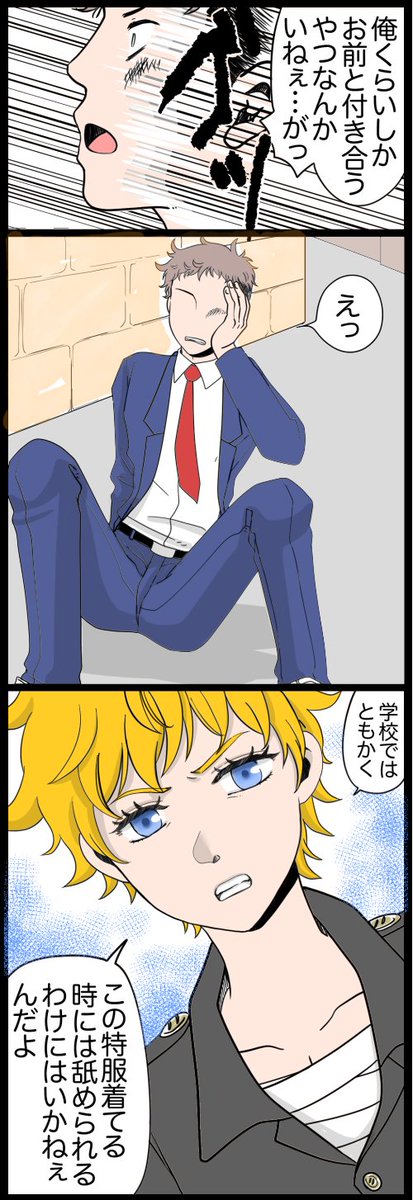 まなみ tweet media