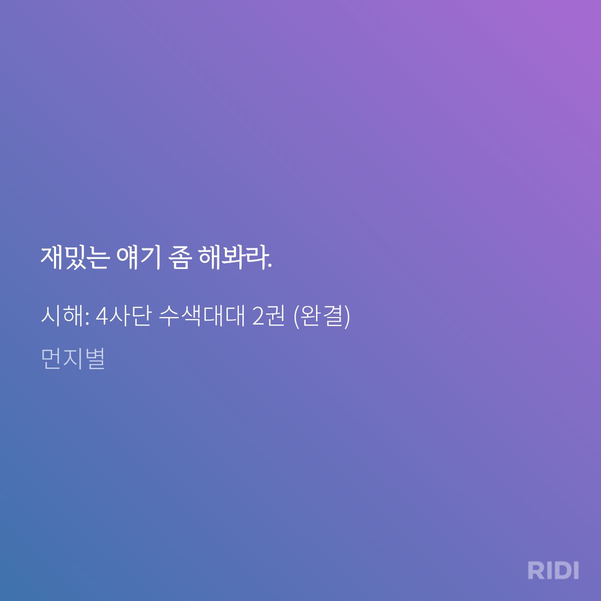 포리 tweet media