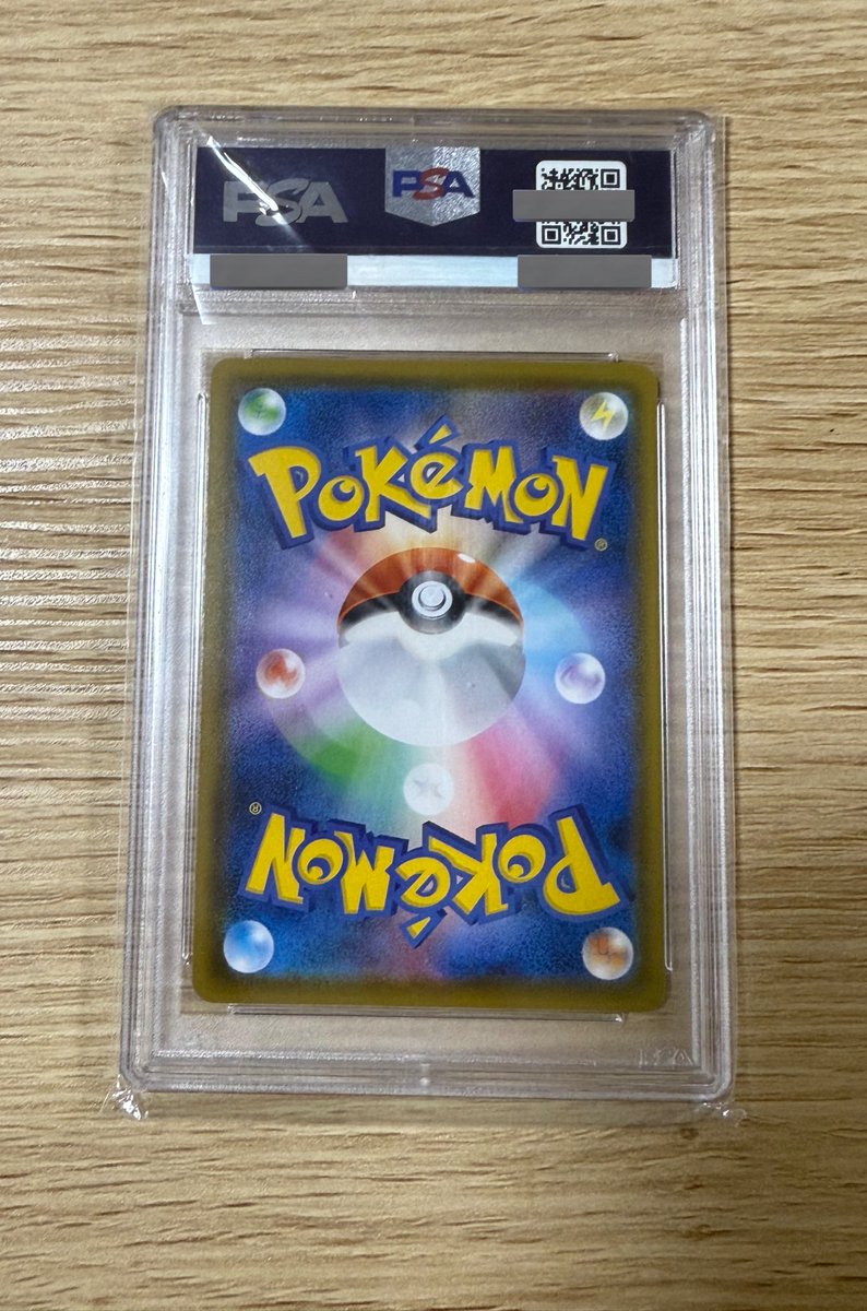 🎁60分ゲリラプレ企画🎁

🔥 なにかのPSA10 🔥

条件⬇️
<a href="/shell2_pokeca/">しぇるしぇる</a> のフォロー&amp;このポストをリポスト✅

60分後〆