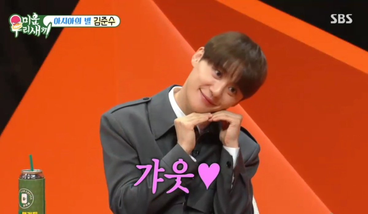 으아아♡♡♡♡