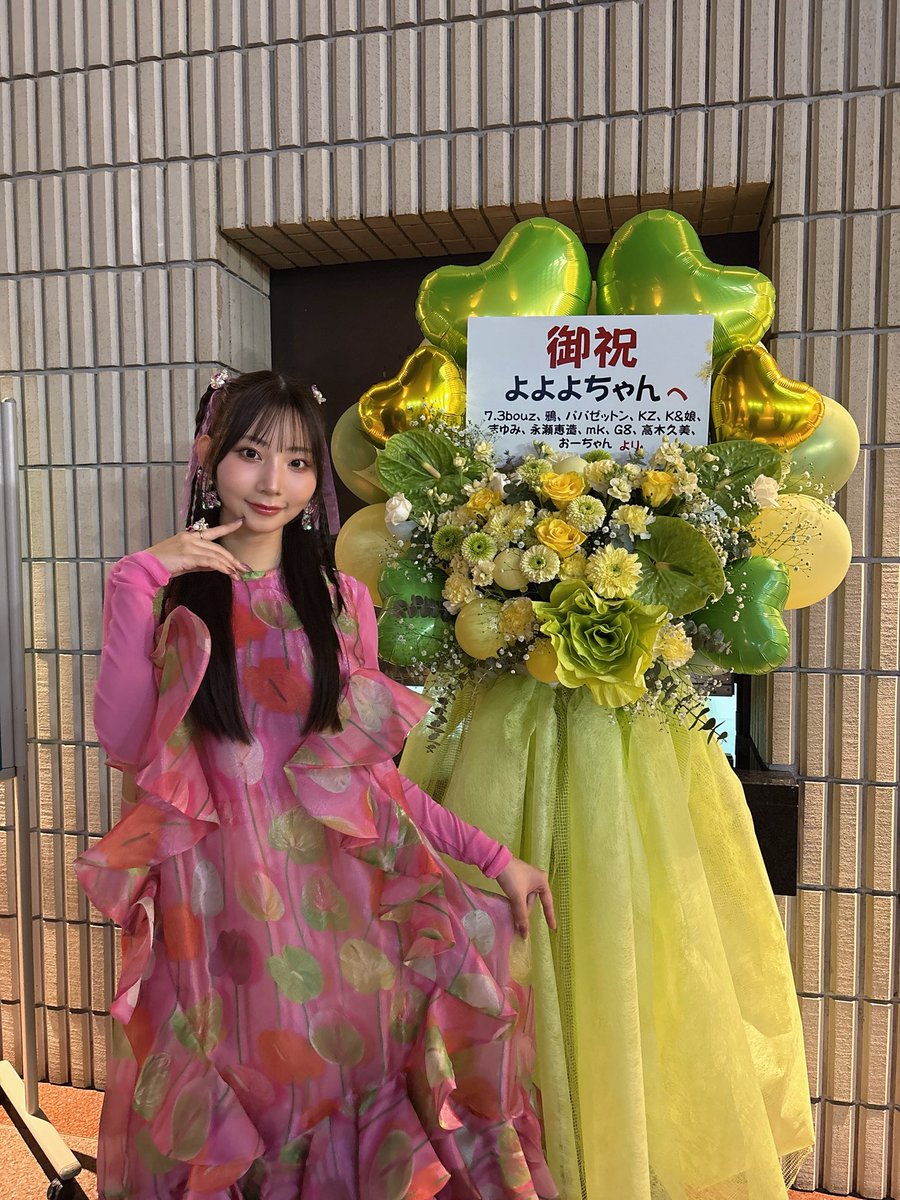 とよちゃん 🩵(YouTube撮影してきたョ)