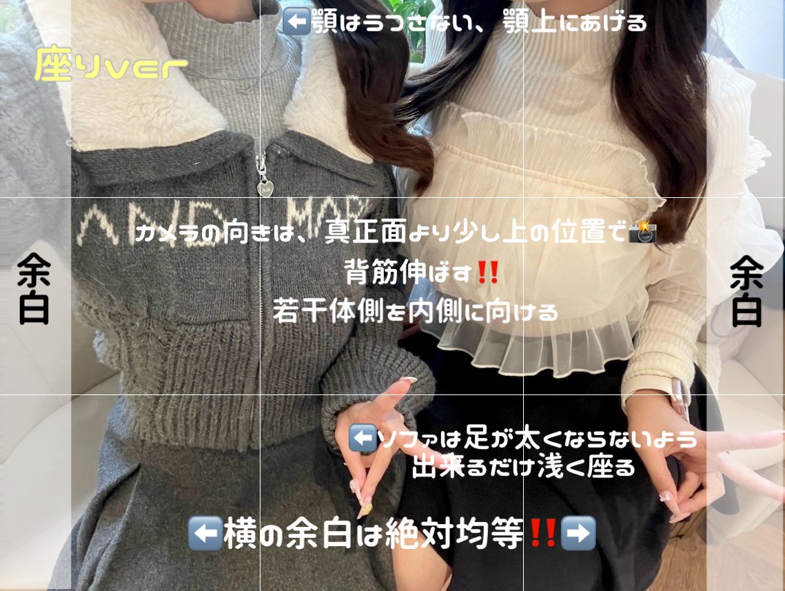 qc5w2's tweet photo. 完全自己流だけど、首下界隈の撮り方まとめてみました^ ̳ට ̫ ට ̳^♥️ https://t.co/PpYGHbZ638