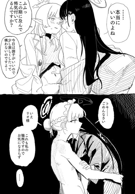 デカグラ組実装嬉しい❤️カプ描いてたかな❤️って調べたらマジでやばいのしか描いてなかった 