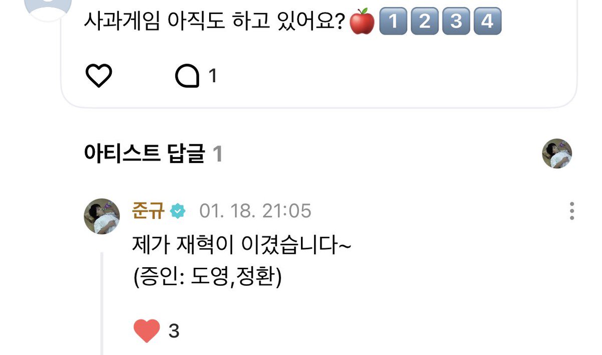 fpddll's tweet image. 말투까지안섹시한게없네… 누가라이브켜서 생중계좀해주지 자기들끼리만하고