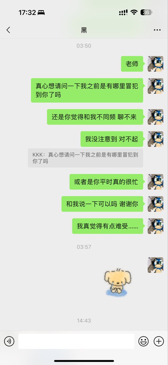 皮格马利翁 tweet media