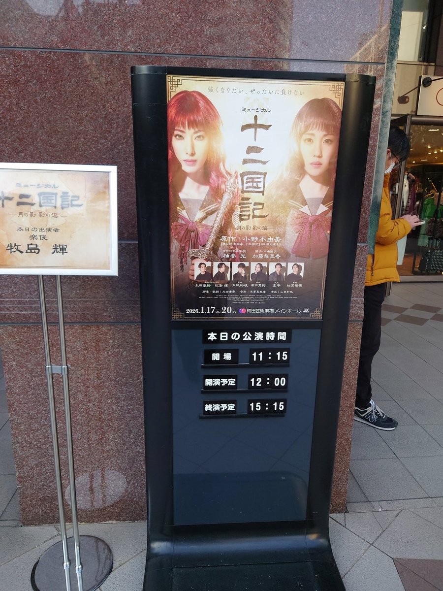 zero19641213's tweet photo. 今日はココ❣️でした。 https://t.co/zkjN7B52G3