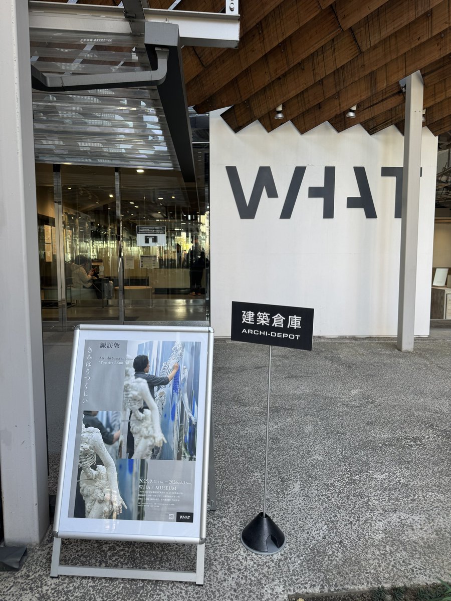 Kiyokiyoha's tweet photo. 諏訪敦さんと石津先生のクロストークイベントへ。展覧会会場でお二人のお話を聞けたらいいなと思っていたので満足。良いお話をたくさん伺えて嬉しかった。
展示を拝見するのも三度目。今回は画材と絵の表面の質感の表現の違いに注目して拝見しました。絵の知識がないのでちょっとずつ咀嚼してる。 https://t.co/wTZeSj33uf