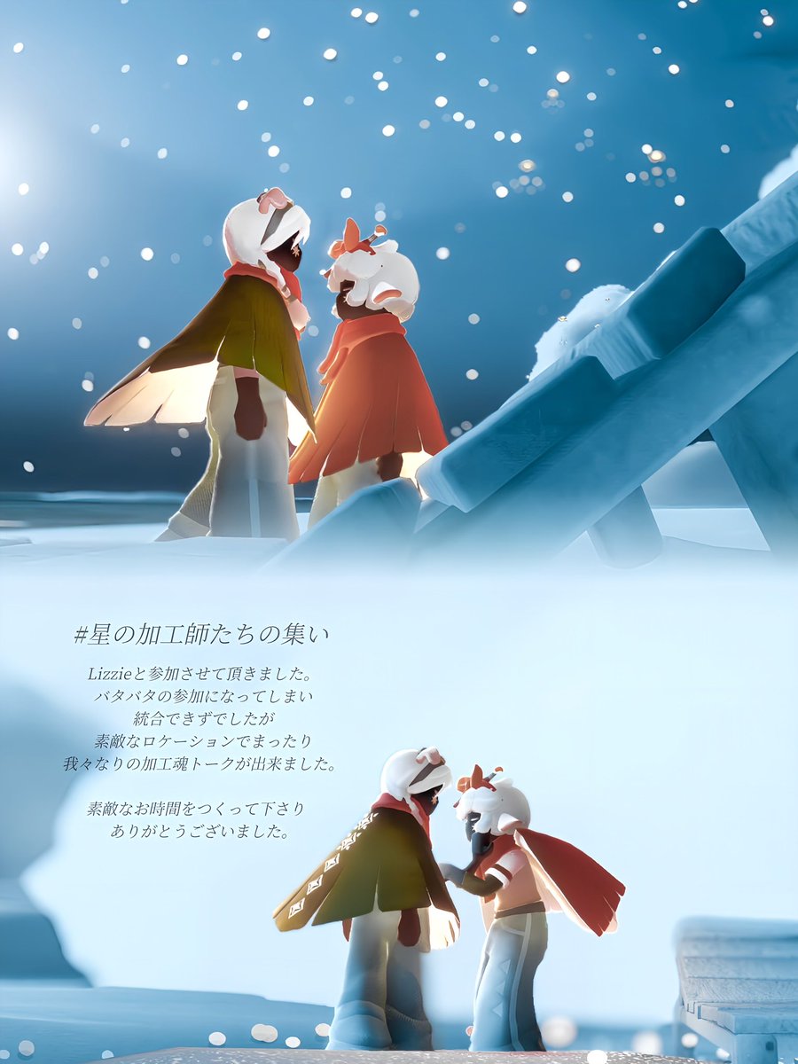 hana_rokusho731's tweet photo. #星の加工師たちの集い https://t.co/SS0YOqBobe