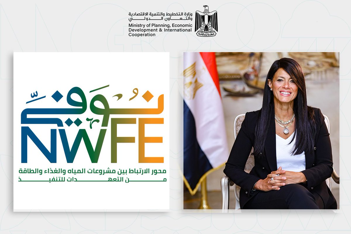 MFAEgOfficial's tweet photo. For the second time… “#NWFE” energy projects continue to win international awards.. “Abydos 2” Solar Power Plant wins African Deal of the Year Award

https://t.co/IKHDtOPhFG

#Egypt https://t.co/4EnpSwWihl
