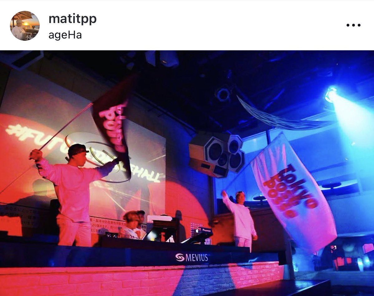 MATIMIX's tweet image. 2016年最先端フューチャーダンスホールと称してやってた頃は10年後の2026年に20年前の2006年のレトロダンスホールをやっているとは思わなかった。10年後も何かしらのダンスホールをやっているはず。