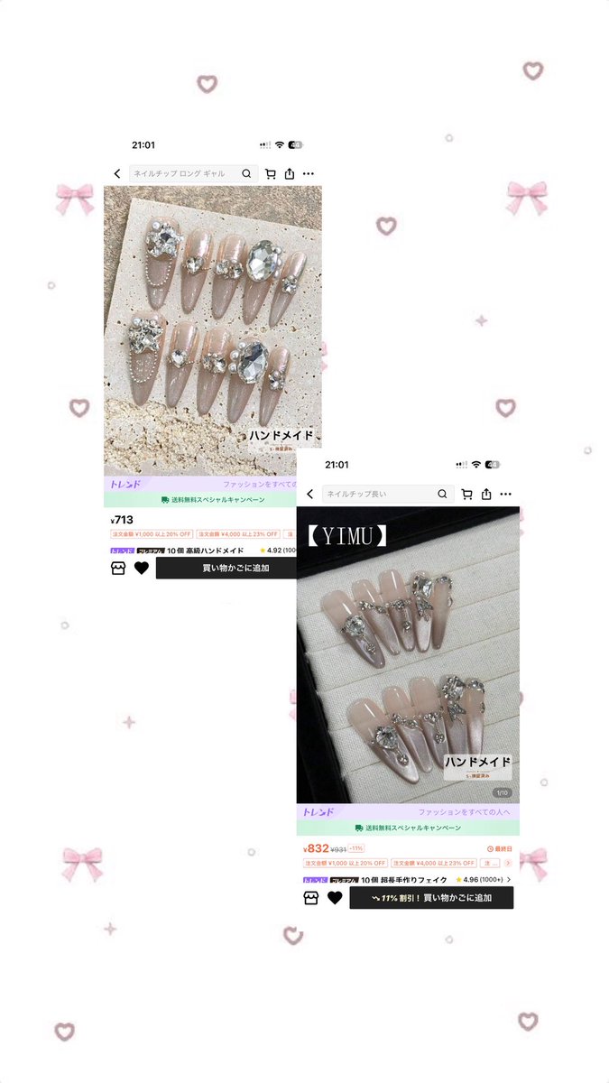 7️⃣ 💘꒦꒷ (@nanachan_9797) on X