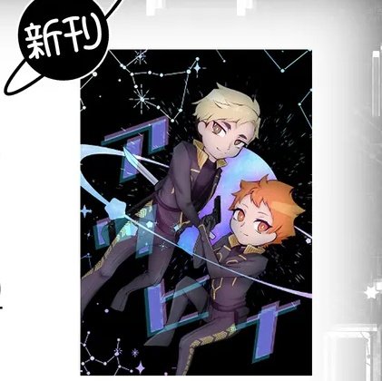 nm_ko's tweet image. 通販開始しました〜
h ttps://booth.pm/ja/items/7889956