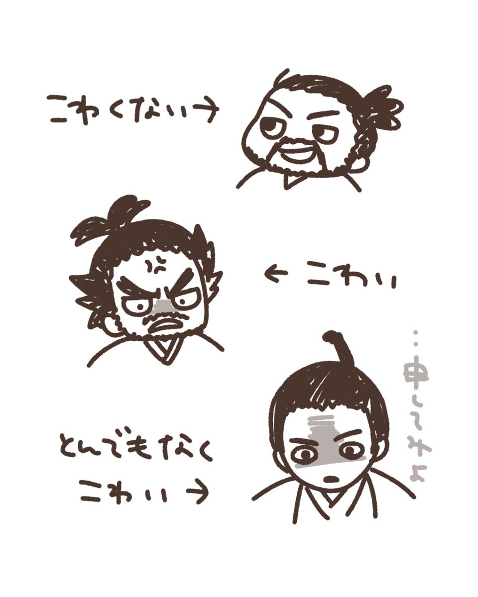 小栗信長様の迫力すきですね〜

 #豊臣兄弟
