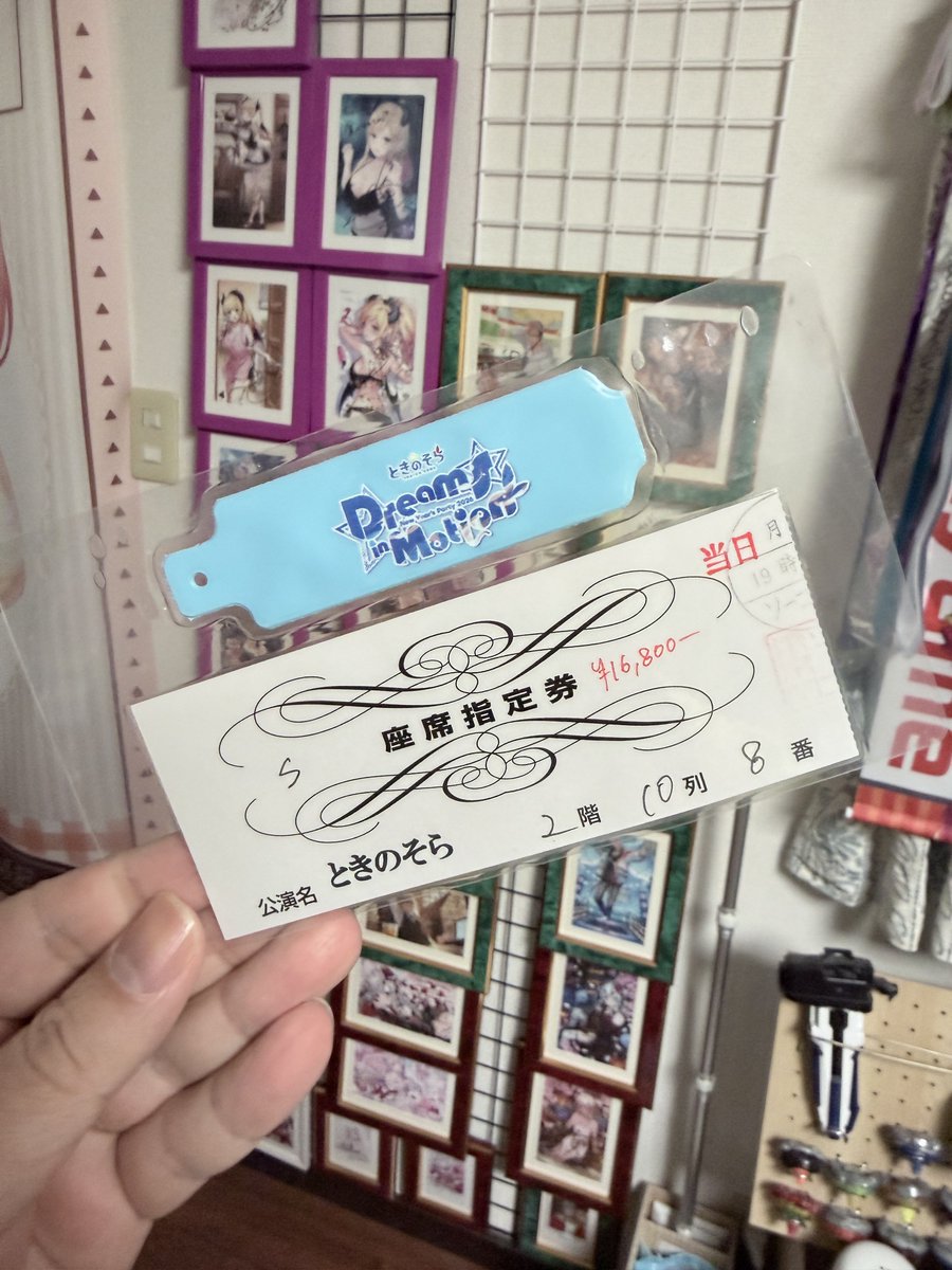 当日券で参加したからこそできるリストバンドの飾り方

一緒にラミネートして思い出セットに

この上からデコってもさらに良さそう
#そらぱ2026