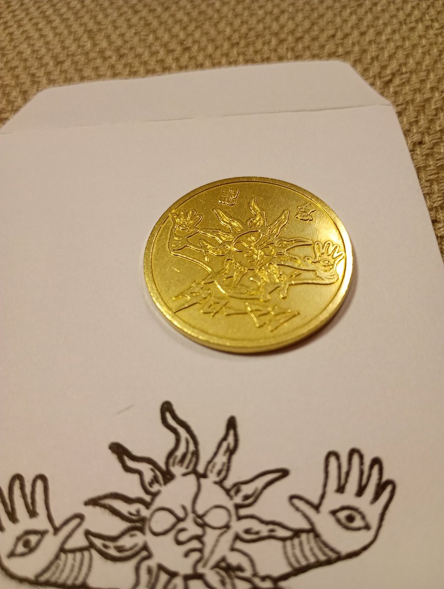 コイントスに使えそうなコイン