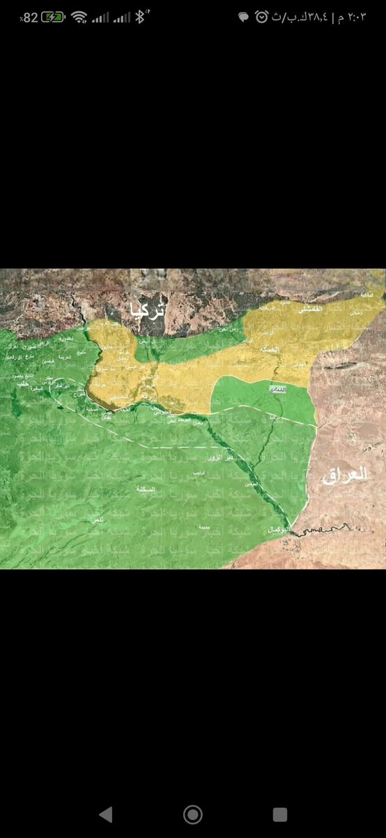 ⏳⏳⏳TikTak⏳⏳⏳
الى مزابل التاريخ #قسد_pkk_الارهابية يبقى طمنونا ع جبال قنديل🔥🔥🔥
#الرقة_تتحرر 
#دير_الزور 
#الحسكة
