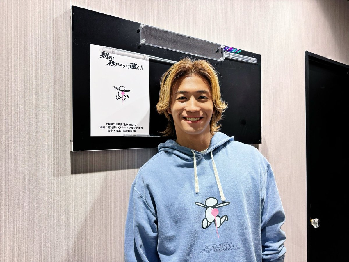 ありがとうございました！📖´-／ #瀬口黎弥 出演 朗読劇「刻め！秒針