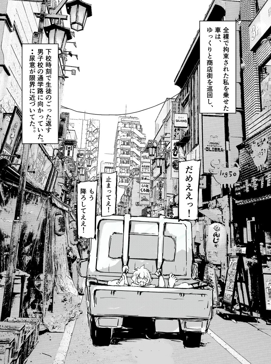 サイズ気にしなければこんな感じでもいいんだけどな。
うーん。 