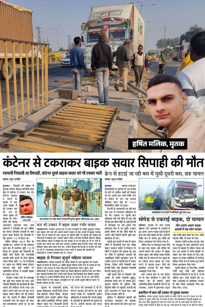 PROBLEMs OF POLICE tweet media