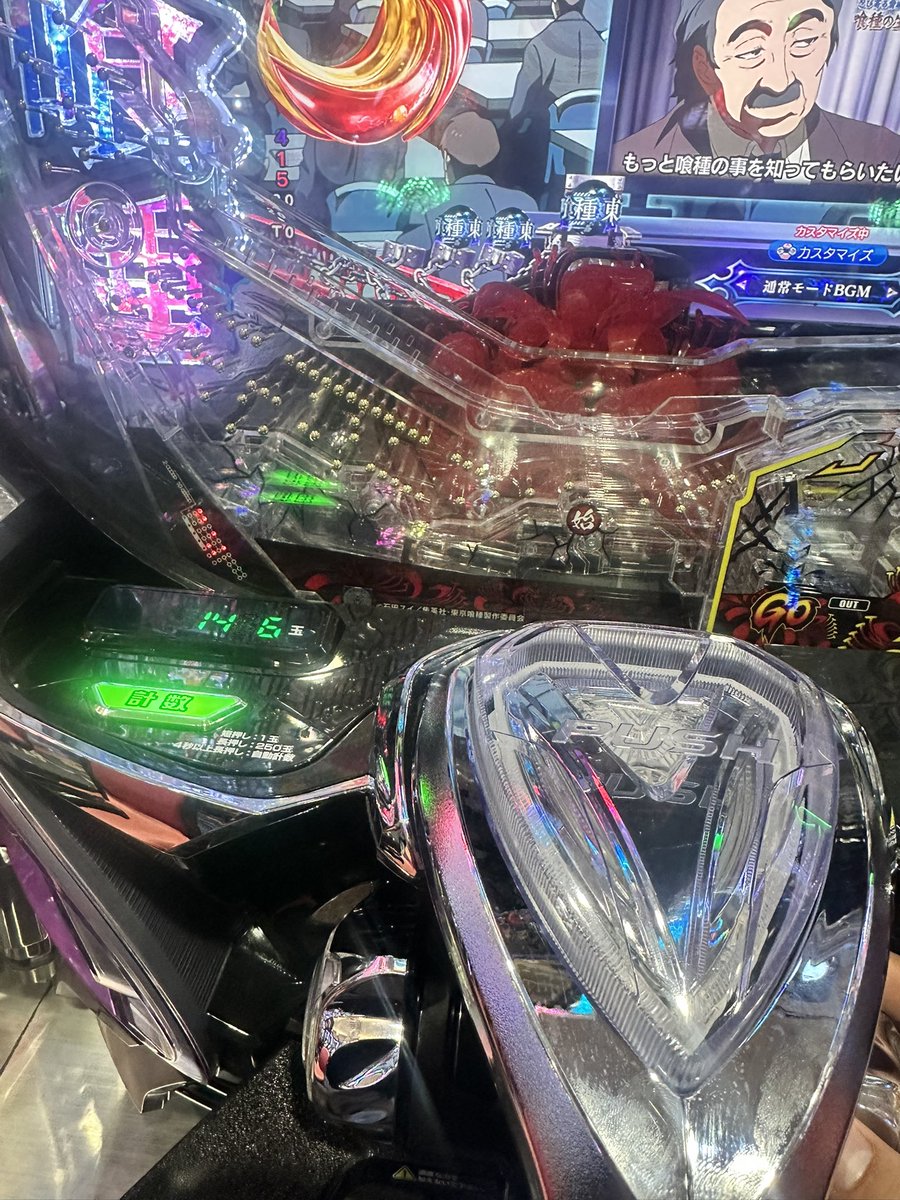 単発はもう期待ちないて