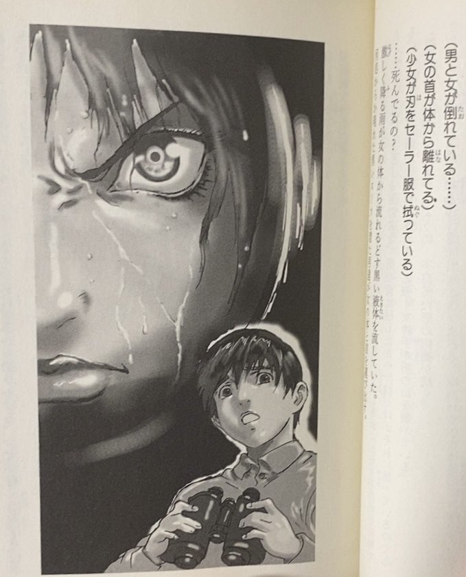 入荷情報】藤咲淳一 / BLOOD THE LAST VAMPIRE 闇を誘う血。押井守の