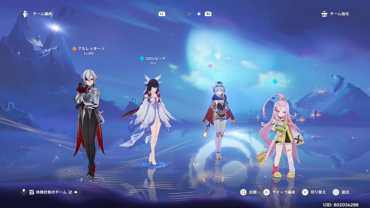 🧞任務おわった　ﾊﾞﾌﾞたちを育てる