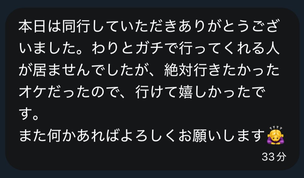 レンタルなんもしない人 tweet media