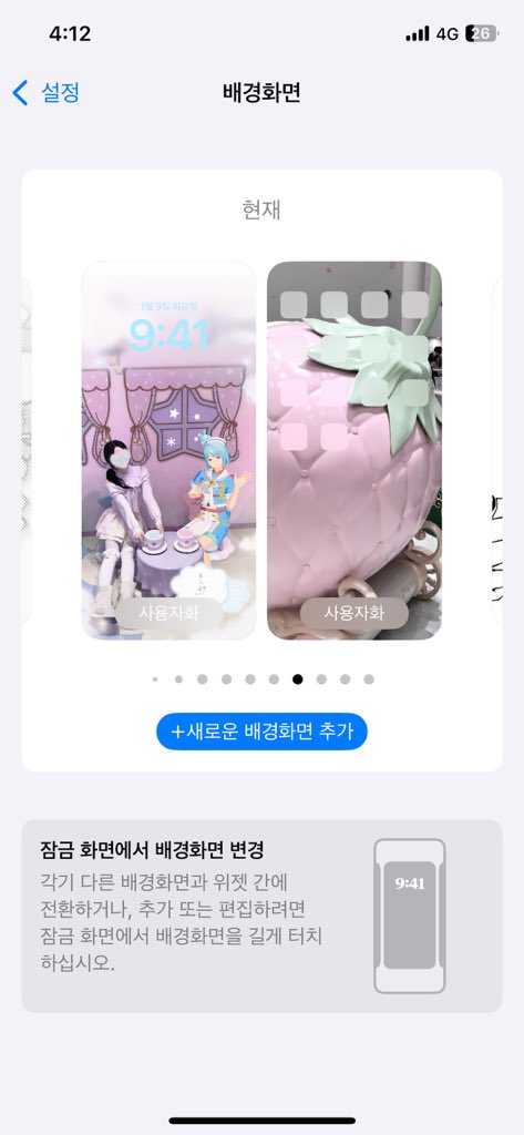 はじめとtea for two ♡