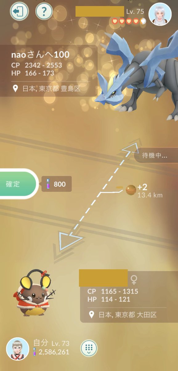 JrZrfv's tweet image. キラ交換してもらいました！
ありがとうございました🦔