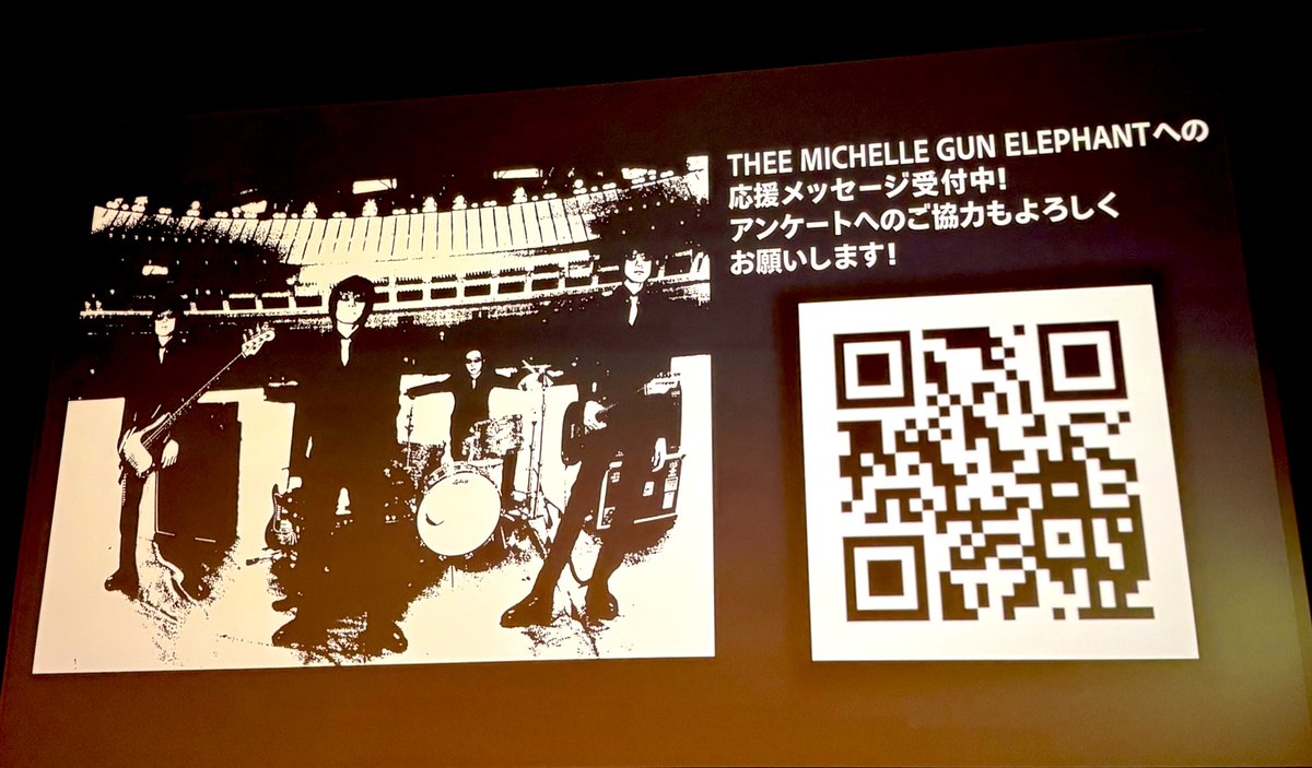 pratelo's tweet image. 隣のお姉さんは最初から最後までずっと泣いてましたけどなぜか私はずっとニヤニヤしてました。チバが可愛くてね…。コウジ君タバコ吸いながら登場してくるの時代だな〜。
『THEE MICHELLE GUN ELEPHANTへの応援メッセージ受付中！』にゲラゲラ笑いながら帰りました。