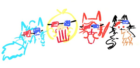 조희 다같이 영화 봐요... 0///0