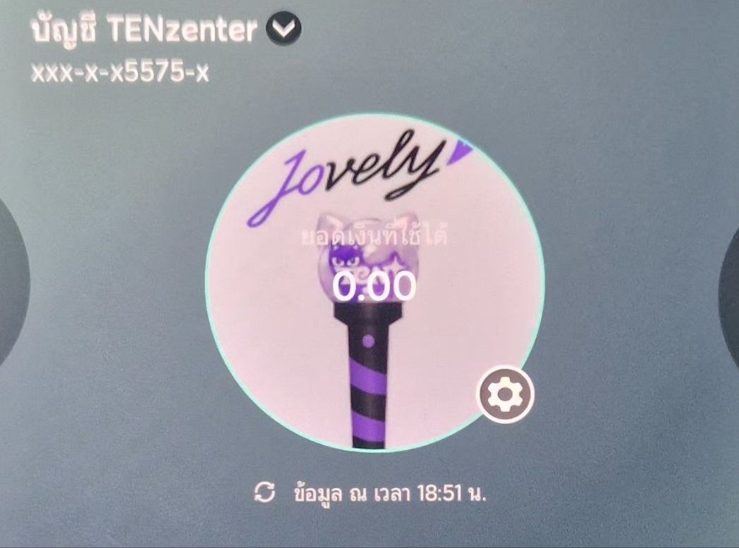 TENzenter's tweet image. สรุปกำไรที่ได้จากการจำหน่ายแท่งไฟจิ๋ว #Tiny10velyLightStick ทั้งรอบ Pre-order และรอบพร้อมส่ง ได้กำไรทั้งหมด

💜947,270.00 บาท💜

เราได้โอนกำไรทั้งหมดเข้าบัญชี #DONATIONforSO10 เรียบร้อยแล้ว
และจะทำสรุปหลักฐานให้ดูในภายหลังนะคะ

ขอบคุณทุกคนที่ให้การสนับสนุนค่ะ🙇‍♀️