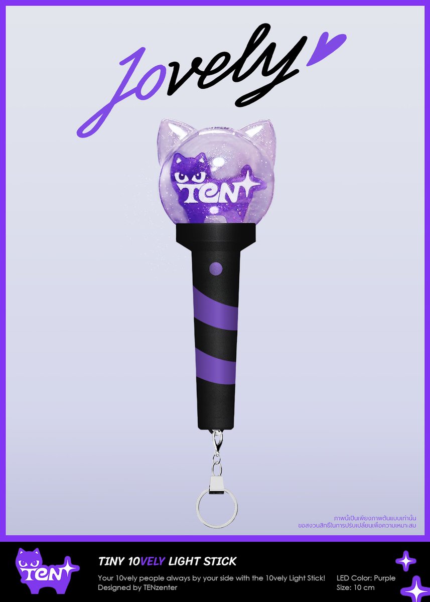 TENzenter's tweet image. สรุปกำไรที่ได้จากการจำหน่ายแท่งไฟจิ๋ว #Tiny10velyLightStick ทั้งรอบ Pre-order และรอบพร้อมส่ง ได้กำไรทั้งหมด

💜947,270.00 บาท💜

เราได้โอนกำไรทั้งหมดเข้าบัญชี #DONATIONforSO10 เรียบร้อยแล้ว
และจะทำสรุปหลักฐานให้ดูในภายหลังนะคะ

ขอบคุณทุกคนที่ให้การสนับสนุนค่ะ🙇‍♀️