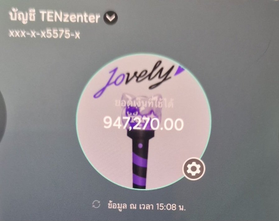 TENzenter's tweet image. สรุปกำไรที่ได้จากการจำหน่ายแท่งไฟจิ๋ว #Tiny10velyLightStick ทั้งรอบ Pre-order และรอบพร้อมส่ง ได้กำไรทั้งหมด

💜947,270.00 บาท💜

เราได้โอนกำไรทั้งหมดเข้าบัญชี #DONATIONforSO10 เรียบร้อยแล้ว
และจะทำสรุปหลักฐานให้ดูในภายหลังนะคะ

ขอบคุณทุกคนที่ให้การสนับสนุนค่ะ🙇‍♀️