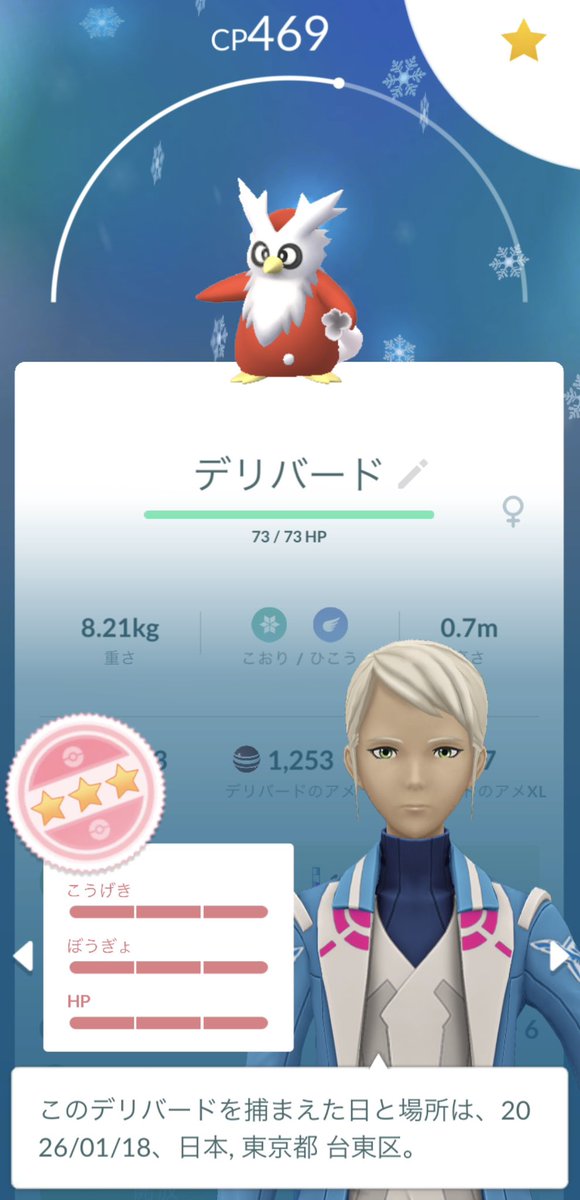 JrZrfv's tweet image. 今日の収穫
まさかのデリバード💯
サルノリ100は出なかった〜