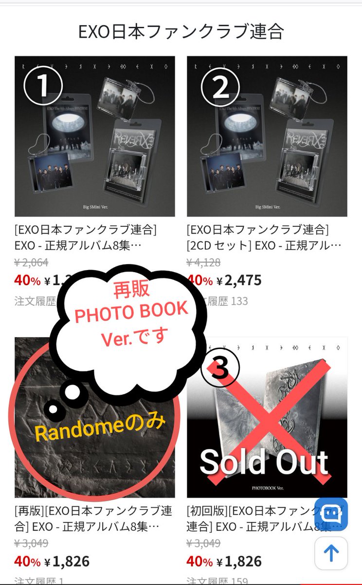 再定義 FC限定DVD 3枚組＋フォトブック 再定義 FC限定DVD 3枚組＋フォトブック