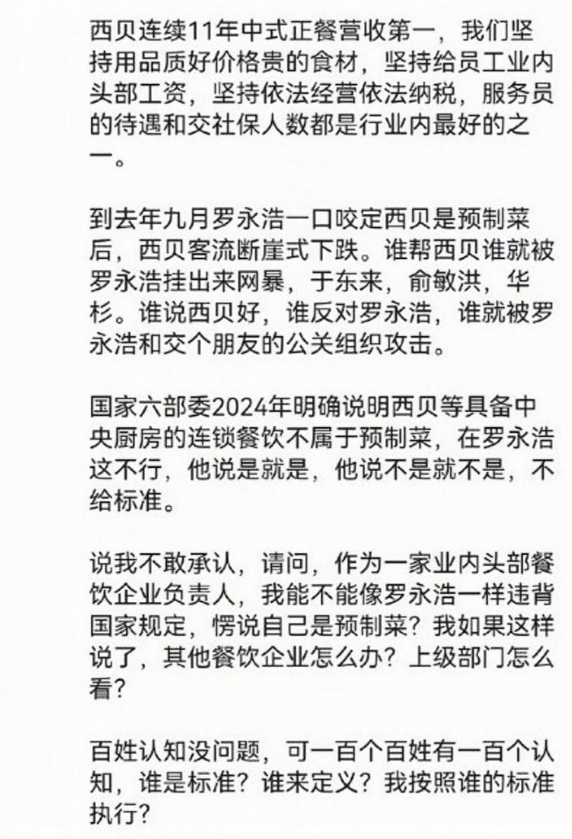 老周横眉 tweet media
