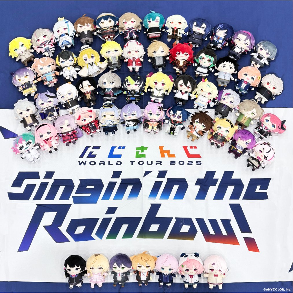 ／
【#にじさんじWORLDTOUR2025 東京公演】
物販終了！
＼

本日の物販は終了しました。
にじさんじ WORLD TOUR 2025 Singin’ in the Rainbow！に
お越しいただいた皆様、誠にありがとうございました🌈

にじストアでは引き続き関連グッズを販売中！
販売ページはこちら▼
shop.nijisanji.jp/TAG_616
