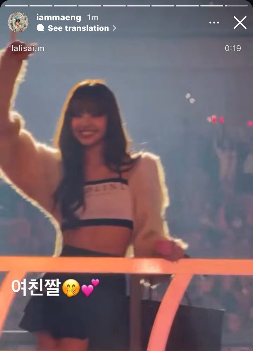 iammaeng reposted IG story updates:

“so hot 🔥🔥🔥”
“girlfriend (coded) look 🤭💕”

<a href="/wearelloud/">LLOUD</a>

LISA YABAI IN TOKYO
#DEADLINEinTOKYO_LISA
#BLACKPINK_DEADLINE