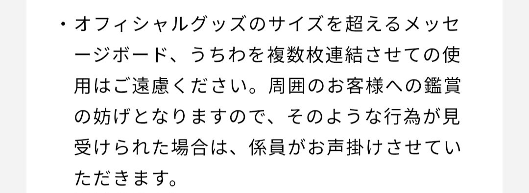 MIiy1201's tweet photo. 母と二人で持つように3枚作ってしまったんだが…
連結させてないんだが…
公式と違う… https://t.co/8qVMx50nFn