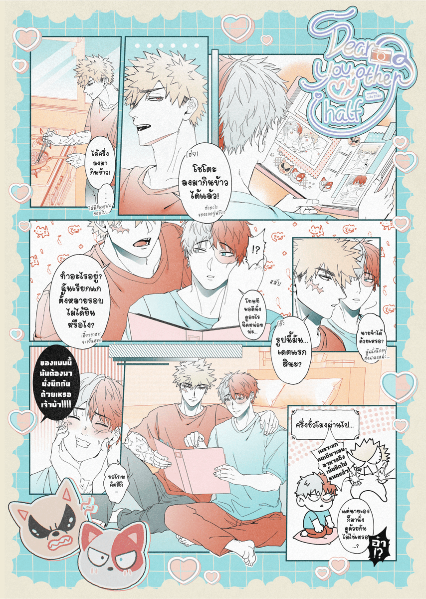 BKTD_fancafeth's tweet photo. มาแล้ว ๆ อาร์ตต่อมาของคู่รักโปรฮีโร่ #บาคุโทโด !! 🧡💙 

โชโตะนั่งดูอัลบั้มเพลินจนไม่ได้ยินเสียงคัตสึกิเรียกไปกินข้าวเลย ต้องเป็นอัลบั้มที่เต็มไปด้วยความทรงจำดี ๆ แน่ ๆ เลย ✨ 

#คัตโชไดอารี่ #datingmemories_BKTD https://t.co/ye9gUDFa2O
