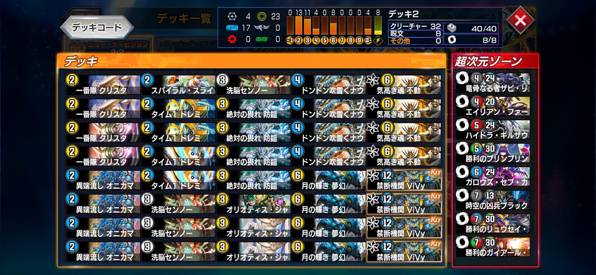 偽ルピコ tweet media