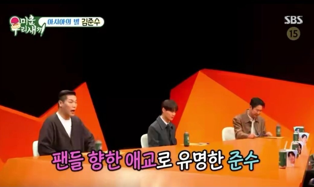 이 풀샷구도 나올때마다 준쮸 넘 쪼꼬미야ㅠㅠ ㄱㅇㅇ