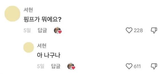 v(*'-^*) (@hxxn0o) on Twitter photo 