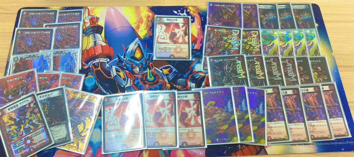 今日のCSは赤黒邪王門で4-2でした〜🫠