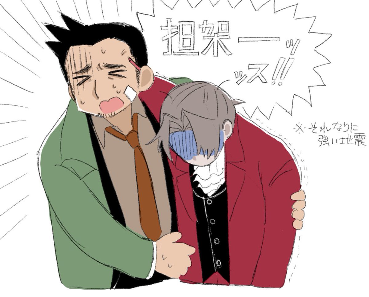 まるお🍥 (@_manmaruo0126) / Posts / X