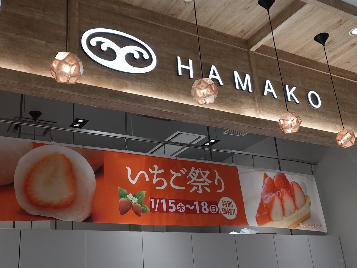 いっちゃん いっちゃん (@icchan8899) / Posts / X