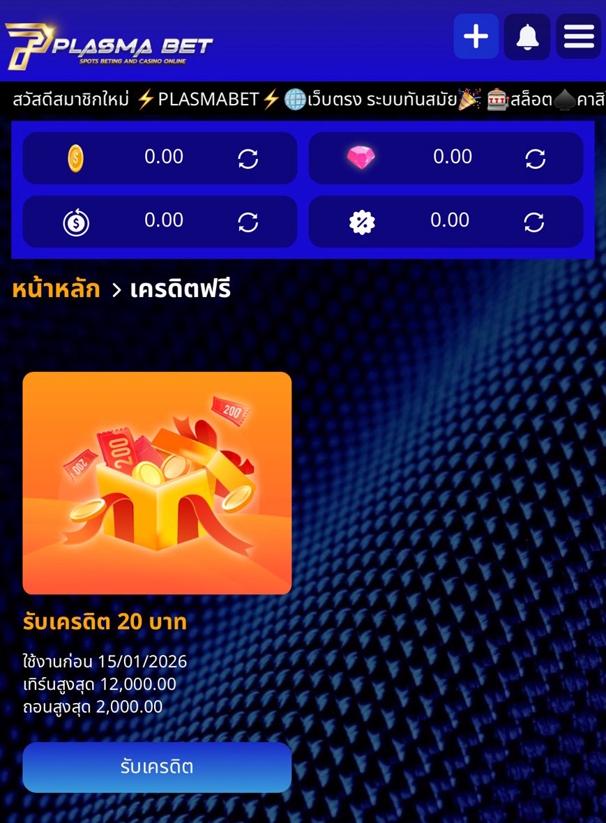 KS888🚀
แจกเครดิตฟรี20
ติดตาม+รีทวิต+คอมเม้น #แจกจริง

กรอกโค้ดเลย: 250666-VOX888VIP
ทางเข้า: 82thai07.com/share&code=5fn…
โค้ดนี้หมด 30/06/66-23.59น.

#เครดิตฟรี100 #เครดิตฟรีกรอกโค้ด #เครดิตฟรีไม่ต้องฝากไม่ต้องแชร์ #RG888 #โปรโมทเว็บ #เครดิตฟรี50 #เครดิตฟรี2024