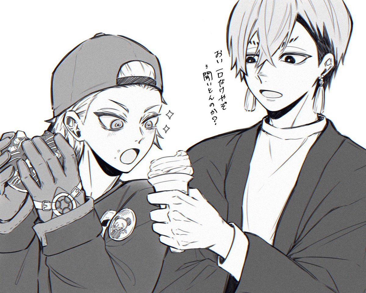 my___ou2's tweet image. 👹🍦&amp;amp;🐺🍩
#ガチアクタ