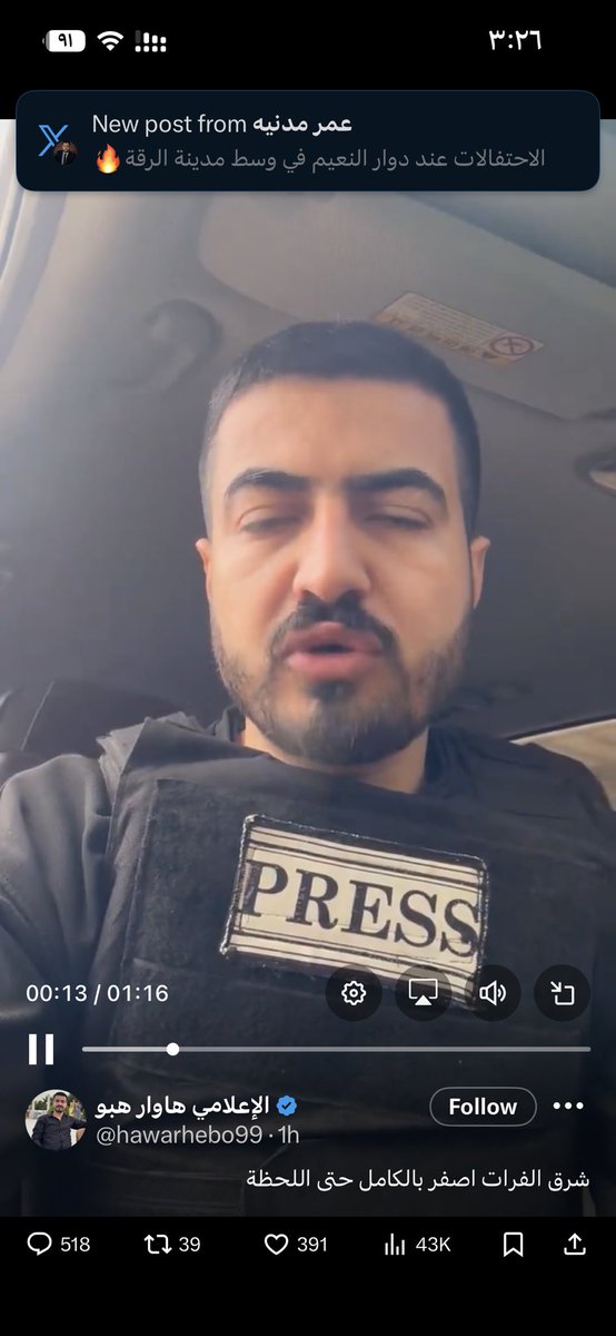 A? tweet media